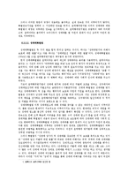 성매매업소거리 답사-18