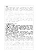 마오쩌둥과 덩샤오핑-2
