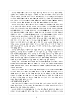 마오쩌둥과 덩샤오핑-3