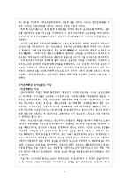 마오쩌둥과 덩샤오핑-4