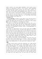 마오쩌둥과 덩샤오핑-5