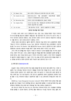 [평생교육] 여성교육-12