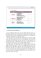 [평생교육] 여성교육-20
