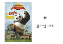 [텍스트] 영화포스터의 구조와 기능-19
