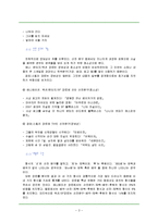 [텍스트] 영화포스터의 구조와 기능-3