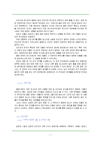 [텍스트] 영화포스터의 구조와 기능-7