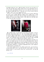 [텍스트] 영화포스터의 구조와 기능-8