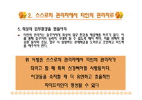 리더십 파이프라인-8