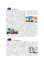 [호텔경영] 메리어트 호텔 성공 요인 분석-9