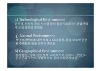 [마케팅] 쉐라톤워커힐호텔 마케팅전략분석-8
