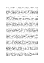 [경제용어해설] 경제용어(경제학용어, 경제관련용어) 분석-2