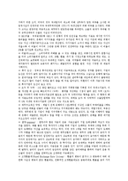 [경제용어해설] 경제용어(경제학용어, 경제관련용어) 분석-7
