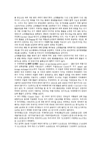 [경제용어해설] 경제용어(경제학용어, 경제관련용어) 분석-8