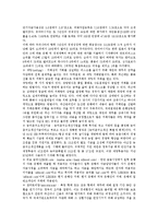 [경제용어해설] 경제용어(경제학용어, 경제관련용어) 분석-9