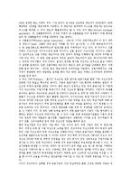 [경제용어해설] 경제용어(경제학용어, 경제관련용어) 분석-12