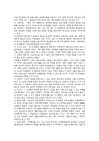 [경제용어해설] 경제용어(경제학용어, 경제관련용어) 분석-13