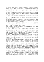[경제용어해설] 경제용어(경제학용어, 경제관련용어) 분석-15