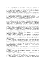 [경제용어해설] 경제용어(경제학용어, 경제관련용어) 분석-16