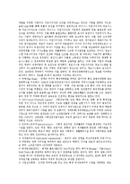 [경제용어해설] 경제용어(경제학용어, 경제관련용어) 분석-18