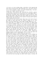 [디지털화, 디지털방송] 디지털화에 따른 방송의 변화(디지털방송, 방송의 디지털화, 디지털시대의 방송), 유형, 특징, 경영 전략 분석-3