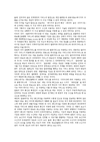 [디지털화, 디지털방송] 디지털화에 따른 방송의 변화(디지털방송, 방송의 디지털화, 디지털시대의 방송), 유형, 특징, 경영 전략 분석-8