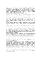 [디지털화, 디지털방송] 디지털화에 따른 방송의 변화(디지털방송, 방송의 디지털화, 디지털시대의 방송), 유형, 특징, 경영 전략 분석-14