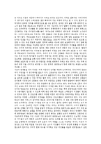 [신문, 신문시장, 신문산업] 신문(신문시장, 신문산업)의 변화, 현황과 위기 및 향후 정상화 방안 분석-5