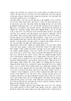 [신문, 신문시장, 신문산업] 신문(신문시장, 신문산업)의 변화, 현황과 위기 및 향후 정상화 방안 분석-7