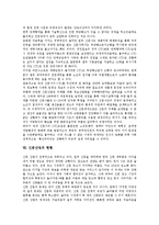 [신문, 신문시장, 신문산업] 신문(신문시장, 신문산업)의 변화, 현황과 위기 및 향후 정상화 방안 분석-12