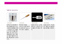 [칵테일의 모든것] 칵테일의 모든것-8