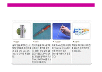 [칵테일의 모든것] 칵테일의 모든것-9