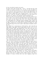 [국민참여채널, 국민참여방송] 국민참여채널(국민참여방송)의 유형, 모델 고찰과 외국과 우리나라의 국민참여채널(국민참여방송) 사례를 통해 본 향후 국민참여채널(국민참여방송) 편성 원칙 분석-5