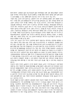 [신문, 신문시장, 신문산업] 무료신문, 무가지, 신문공동판매제, 신문업불공정거래, 신문공동배달제와 신문공동판매제, 신문시장 독과점 심층 분석-5