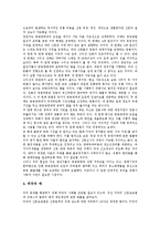 [신문, 신문시장, 신문산업] 무료신문, 무가지, 신문공동판매제, 신문업불공정거래, 신문공동배달제와 신문공동판매제, 신문시장 독과점 심층 분석-15