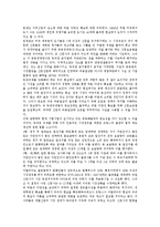 [신문, 신문시장, 신문산업] 무료신문, 무가지, 신문공동판매제, 신문업불공정거래, 신문공동배달제와 신문공동판매제, 신문시장 독과점 심층 분석-16