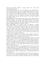 [민영방송] 민영방송의 사회적 책임, 문제점과 민영방송의 정책과제 및 민영방송의 공익성 실현 방안 분석-5