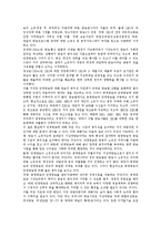 [민영방송] 민영방송의 사회적 책임, 문제점과 민영방송의 정책과제 및 민영방송의 공익성 실현 방안 분석-8