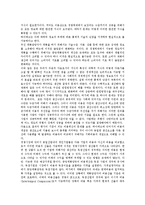 [수요, 시장, 시장경제, 시장경제론] 수요, 수요변화, 시장의 역할, 하이에크의 시장경제론, 시장경제와 사회정의에 관한 고찰-7