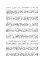 [수요, 시장, 시장경제, 시장경제론] 수요, 수요변화, 시장의 역할, 하이에크의 시장경제론, 시장경제와 사회정의에 관한 고찰-10