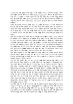 [DMB(디지털멀티미디어방송)] DMB(디지털멀티미디어방송)의 현황, 문제점, 파급효과와 DMB(디지털멀티미디어방송)의 시장 전망 및 DMB(디지털멀티미디어방송)의 정책 과제 분석-4