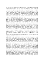 [DMB(디지털멀티미디어방송)] DMB(디지털멀티미디어방송)의 현황, 문제점, 파급효과와 DMB(디지털멀티미디어방송)의 시장 전망 및 DMB(디지털멀티미디어방송)의 정책 과제 분석-7