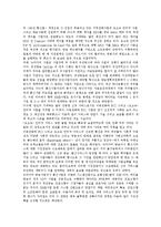 [DMB(디지털멀티미디어방송)] DMB(디지털멀티미디어방송)의 현황, 문제점, 파급효과와 DMB(디지털멀티미디어방송)의 시장 전망 및 DMB(디지털멀티미디어방송)의 정책 과제 분석-11