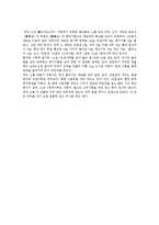 [중국요리, 중국음식] 중국요리와 중국음식-9