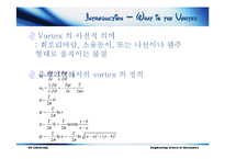 [와류, 볼텍스, 유체역학, 응용유체역학, 기계공학] Polar Vortex - 자연현상에서의 vortex-3