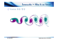 [와류, 볼텍스, 유체역학, 응용유체역학, 기계공학] Polar Vortex - 자연현상에서의 vortex-4