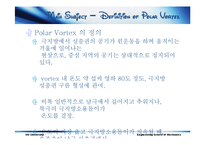 [와류, 볼텍스, 유체역학, 응용유체역학, 기계공학] Polar Vortex - 자연현상에서의 vortex-5