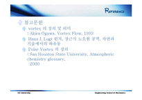 [와류, 볼텍스, 유체역학, 응용유체역학, 기계공학] Polar Vortex - 자연현상에서의 vortex-9