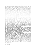[디지털방송] 디지털방송의 공익성, 디지털방송의 현황과 방송시장 변화 및 한계에 따른 향후 디지털방송관련 제언-6