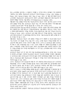 [광고] 광고의 유형, 특징, 기능과 광고의 소구 분류 및 디지털TV방송에서의 광고 활성화 방안 분석-9