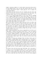 [시장, 시장경제] 시장, 가격, 사회주의시장경제, 하이에크의 시장경제론, 시장경제제도의 진화 심층 분석-7